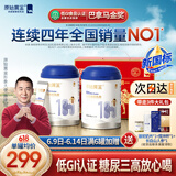 原始黄金新疆骆驼奶粉100%无添加300g*2儿童成人奶粉中老年高钙纯驼乳礼盒