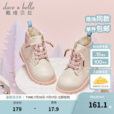 戴维贝拉（DAVE＆BELLA）童鞋儿童马丁靴女童加绒皮鞋男童靴子女宝宝皮靴秋冬新款幼儿鞋子