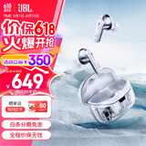 JBLTUNE BEAM2琉璃荚2代 真无线蓝牙耳机主动降噪运动防汗苹果安卓手机通用 礼物 哪吒周边 新-TUNEBEAM2琉璃荚2代 水晶白
