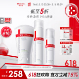 薇诺娜净痘清颜3件套洗面奶爽肤水面霜水乳化妆品护肤品套装情人节礼物