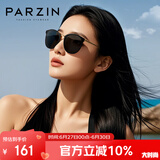 帕森（PARZIN）偏光太阳镜女 复古大框遮阳防晒开车驾驶潮墨镜 PZ9913