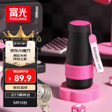 富光保温杯学生316L茶水分离杯泡茶杯水杯男女便携一杯三用杯子500ml