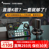 闪克（Sudotack） E2声卡套装直播设备全套手机麦克风抖音主播k歌唱歌录音配音户外收音闪客话筒 E2+PM500S套装(唱歌直播)