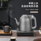 欧美特（OUMETE）自动上水煮茶器电热水壶煮茶壶家用蒸茶器电茶炉茶台烧水壶 1L 【304不锈钢材质】