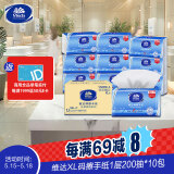 维达擦手纸1层200抽*10包XL码加大 酒店卫生洗手间商用抽纸巾整箱销售