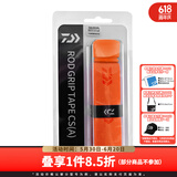 达亿瓦（DAIWA） 钓竿把手缠带(A) 鱼竿手把缠绕带抄网钓竿把手缠带防滑带 小配件 橙色（长约1.5米）