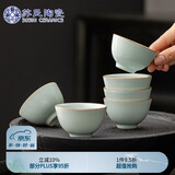 苏氏陶瓷（SUSHI CERAMICS）汝窑开片六杯开片可养金线个人杯主人杯品茗杯6个