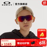 OAKLEY欧克利骑行眼镜太阳镜运动眼镜护目镜EVZERO 9313 红色铱镀膜-02