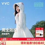 VVC防晒衣服女士夏季长款冰丝凉感防紫外线外套时尚出游披肩 冰川白