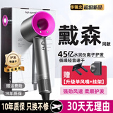 森系【国家3C认证丨45亿负离子护发】高速无叶吹风机家用负离子轻音大功率不伤发恒温速干电吹风家 【官方顶配-单风嘴】经典森红 45亿水润负离子护发 【2025新款丨顶配1:1版本】1.8米线长礼盒装
