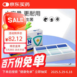 益动乳酸菌家庭装 2g/条*30袋/盒幼猫犬狗狗全阶段通用便秘呕吐益生菌