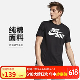 耐克(NIKE)春夏男短袖T恤 纯棉 运动休闲 经典简约 AR5007-011 黑色L