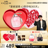 蔻驰（COACH）纽约女士淡香水50ml高定心形礼盒 生日节日礼物送女友刘宇同款
