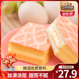 三只松鼠雪芙蕾蛋糕面包糕点点心健康营养早餐代餐健康零食食品饱腹整箱 【约30小包】雪芙蕾蛋糕1000g