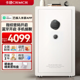 卡唛（CRMCR）保险柜轻奢智能家用办公财务保险箱指纹密码全钢防搬走远程收藏首饰珠宝保管箱保密柜大型保管柜 1.2米MP白指纹密码【C级防盗锁】【已接入米家】