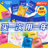 杰士邦避孕套超薄安全套 颗粒情趣狼牙套螺纹延时女性秒喷套套 计生用品 【店长强推】五合一32+敢做敢爱10+3D大颗粒2