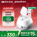 鱼跃（Yuwell）雾化器雾化机儿童成人家用医用空气压缩式雾化器403E国家补贴