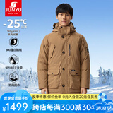 君羽户外羽绒服男加厚工装款800蓬松度白鹅绒防寒保暖鹅绒服F52159 深卡其 M （推荐121-140斤）