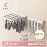 懒角落可折叠晾晒架晾衣架晾袜子晾晒内衣内裤可叠加多夹子 白色