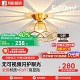 月影护眼过道玄关吸顶灯美式简约大气led入户过道灯全铜照明中山灯具 7W 10㎡内适用 420lm 三色调光
