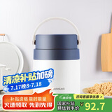 乐扣乐扣LOCK&LOCK保温桶 不锈钢便携式手提保温饭盒带餐具500ml 蓝色