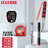 勒塔（LETA）验收新房工具套装基础5件套插座测试仪空鼓锤卷尺测电记号笔LT775