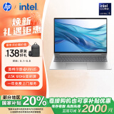 惠普（HP）【国家补贴20%】战66 七代16英寸轻薄笔记本电脑(英特尔酷睿Ultra5 16G 512G 2.5K高色域120Hz AI)