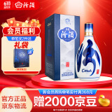 汾酒 青花20 清香型白酒 商务宴请送礼白酒 53度 500mL 1瓶 单瓶（新版）