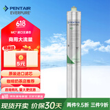 爱惠浦（Everpure）MC2净水器,咖啡机，制冰机，饮料，蒸烤箱 主滤芯.推荐 净饮机主滤芯 MC2原装主滤芯