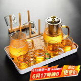 瓷牌茗茶具（cipaiming teaset） 透明玻璃茶具整套套装家用功夫茶壶茶杯会客泡茶器 金盖雅致六彩杯8件+杯架+小长方