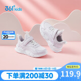 361° 跑鞋运动鞋秋冬男女童(3-12岁)革面防风跑鞋 淡粉紫 38 