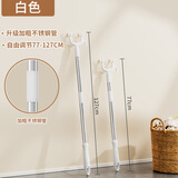 法洁诺（FAJIENUO）撑衣杆家用可伸缩晾衣杆加长不锈钢77-127cm长款晒衣叉丫伸缩