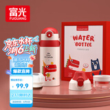 富光儿童保温杯壶抗菌304大容量便携男女小学生宝宝带吸管水杯子620ml