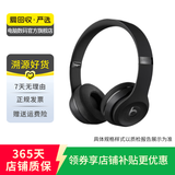 博士Bose/Beats无线耳机 蓝牙耳机 二手博士蓝牙耳机 颜色可参考质检报告 Beats Solo3 Wireless
