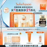 雪花秀滋盈琉光润颜水乳护肤礼盒润颜水150ml+润颜乳125ml修护保湿礼物