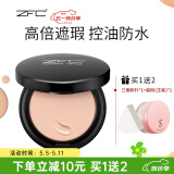 ZFC无痕粉底膏防水遮瑕膏遮盖雀斑点痘印湿粉修容底妆粉底女神节礼物 A06(深肤色)