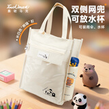 Touch mark学生手提补习袋多功能大容量帆布购物袋拎书袋痛包学习补课资料试卷收纳拉链袋作业科目袋美术袋