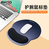 宜适酷（EXCO）鼠标垫护腕垫拼色护手托支撑 人体工学手腕垫 鼠标手托腕托硅胶带护腕鼠标垫蓝黑0532