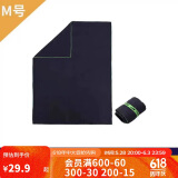 迪卡侬游泳速干毛巾健身运动吸汗浴巾保暖泡温泉毛巾M码2490000