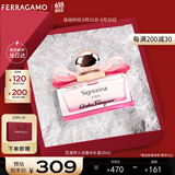 菲拉格慕（Ferragamo）花漾伊人淡香水礼盒30ml 女香 浪漫樱花香 持久留香 节日礼物
