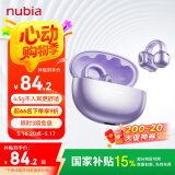 努比亚（nubia）蓝牙耳机耳夹式LiveClip【政府补贴15%】 AI智能骨传导概念开放式不入耳运动游戏适用华为小米红魔