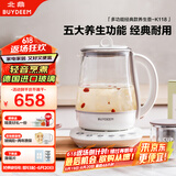 北鼎（Buydeem）【无胶水】养生壶中药壶多功能养生壶迷你玻璃煮茶器煮茶壶燕窝银耳1.5L K118本白色【国家补贴】
