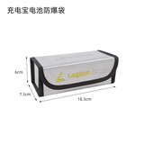 绝火锂电池收纳袋防灾手机防爆袋耐高温防火安全防爆袋电池收纳袋 银灰色横款防爆盒 18.5*7.5*6CM