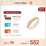 凯文克莱（Calvin Klein）官方CK满天星男女款戒指镶钻情侣对戒送男友礼物金色35000202E