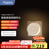 Aqara网关M1S第二代 已接入米家/Homekit 支持语音智能联动 M1S 第二代