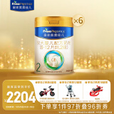 美素佳儿（Friso）皇家较大婴儿配方奶粉2段（6-12个月） 800克*6 乳铁蛋白 新国标