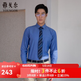 雅戈尔（YOUNGOR）长袖衬衫男DP免烫衬衫纯棉面料抗皱易打理新品 GLDP10171HFA蓝色 44