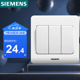 西门子（SIEMENS）开关插座 三开单控面板 86型暗装面板 远景雅白色