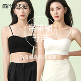 莫代尔2件内衣女内搭防走光遮胸美背文胸夏季薄款吊带内衣一体胸垫背心 2件装【米白色+黑色】 均码 【建议体重80-140斤穿着】