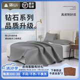 塔山（TASHAN）牛皮席头层水牛皮凉席夏季纯色真皮软席子A类母婴一擦即净易清洗 2025升级霜月灰加厚4mm三件套 1.5米床 150cm*200cm